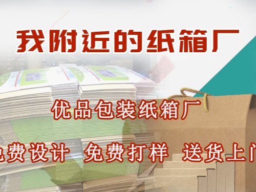 河南包裝箱廠家供應(yīng)選優(yōu)品11年包裝設(shè)計定制經(jīng)驗,設(shè)計費(fèi)全免